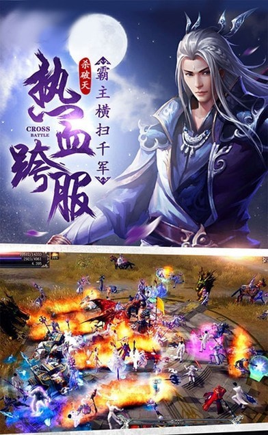 九界仙尊福利版