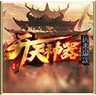 https://www.huguan123.com/game/136765.html