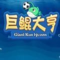 https://www.huguan123.com/game/136055.html