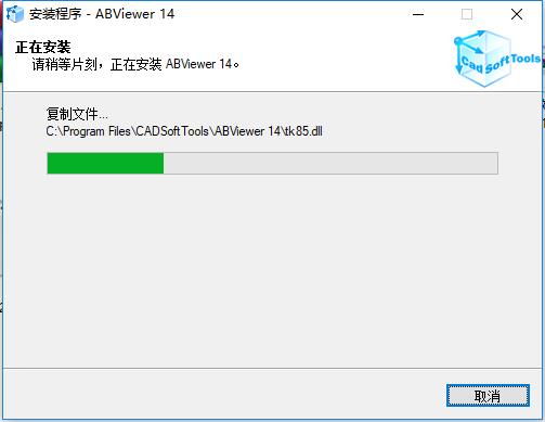 ABViewer14破解版