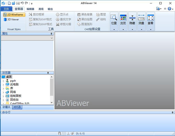 ABViewer14破解版