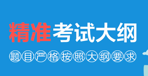 临床医学检验技术士总题库