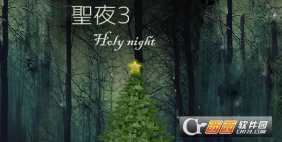 圣夜3(HolyNight3)