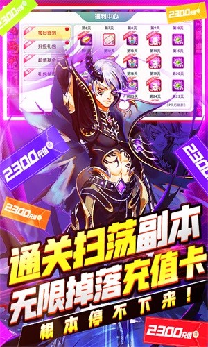 幸运之星高爆版