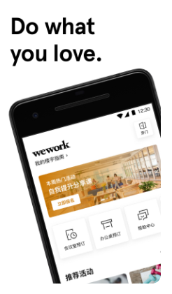 WeWork中国大陆