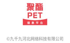 聚酯PET安卓版