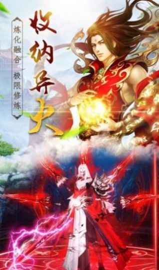 魔天姬红包版