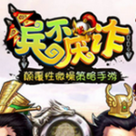 https://www.huguan123.com/game/141799.html