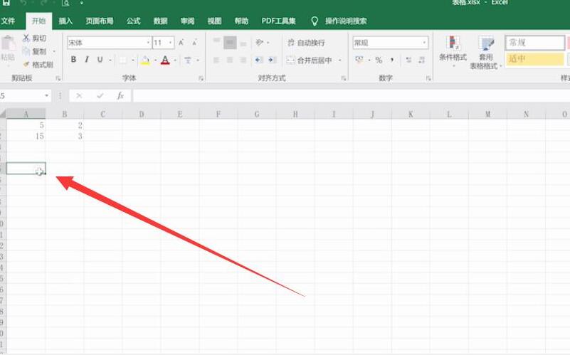 Excel如何插入特殊符号(1)