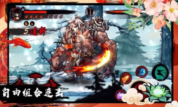 九黎春节版