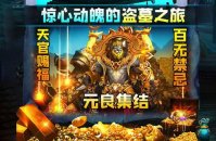 https://www.huguan123.com/game/143523.html