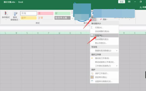 excel怎么设置单元格大小(5)