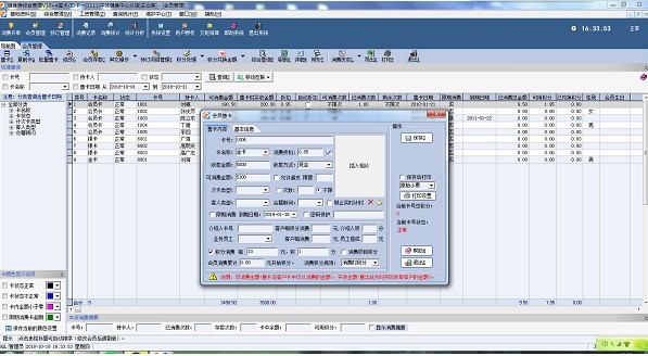 易达键身房管理