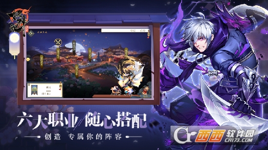 除妖师最新版