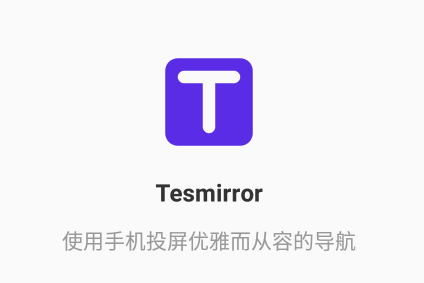 Tesmirror