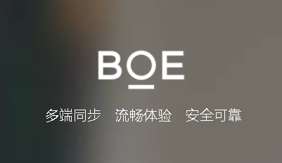 BOE移动门户