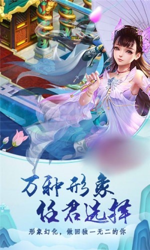 龙武之战九游版