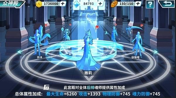 龙王传说斗罗大陆3九游版