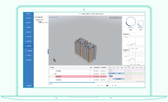 品茗BIM5D软件