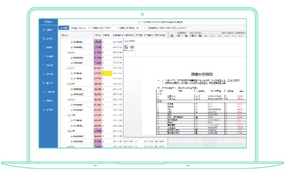 品茗BIM5D软件