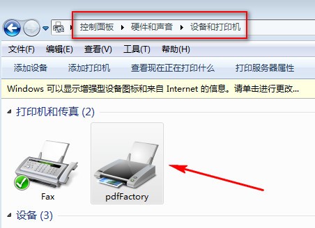 PdfFactory pro