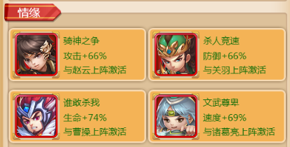 魔战三国online