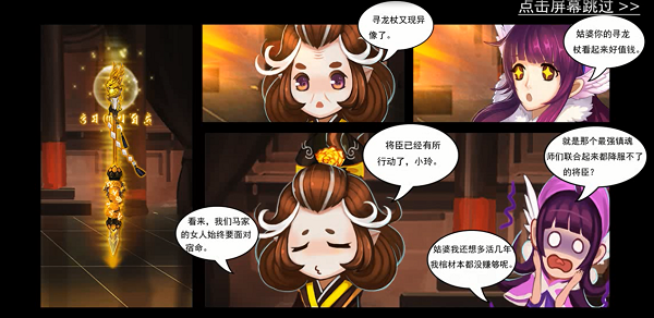 塔防镇魂师腾讯版