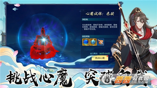 玄幻原来我是绝世武神最新版