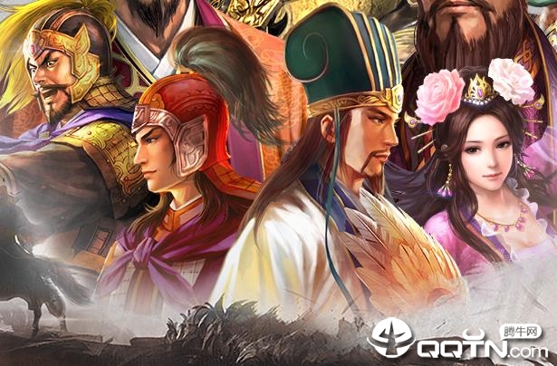 三国志战略版应用宝版