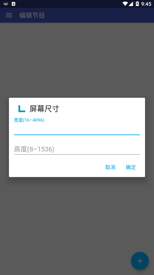 LED精灵