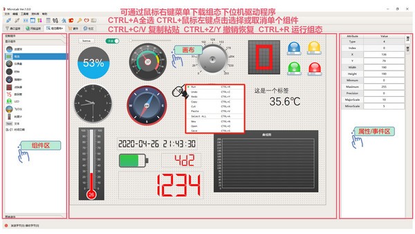 MicroLab串口网络二合一调试工具