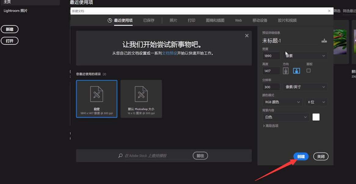 ps里面渐变怎么做(1)