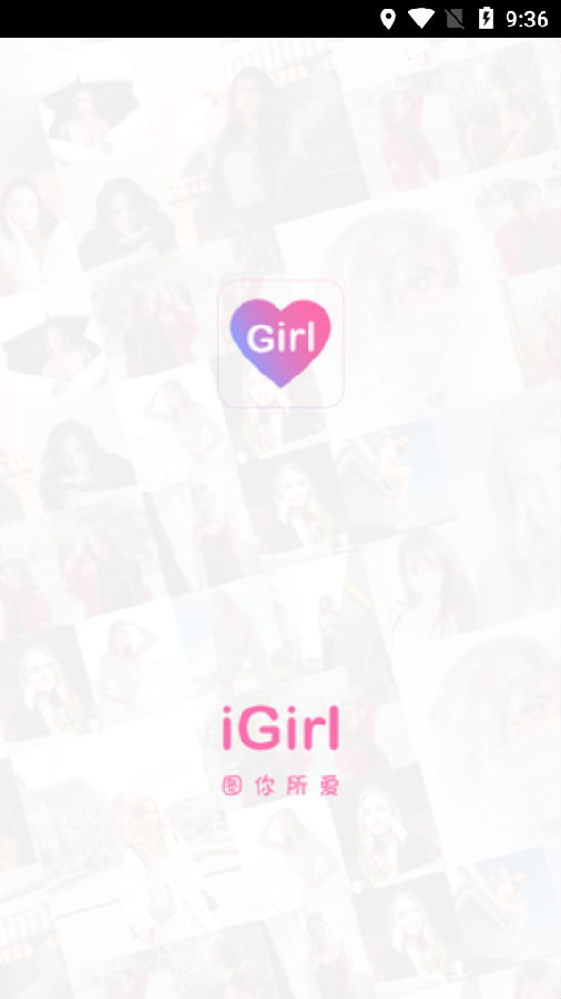 iGirl(图片社区)