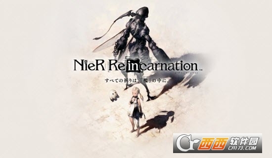 NieR Reincarnation手游