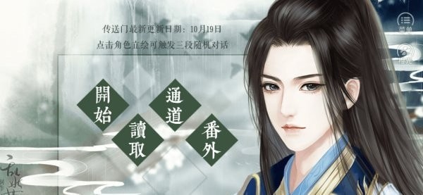 乱世女魔头2020