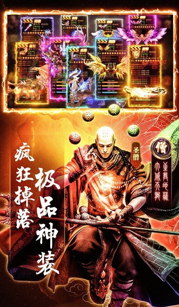 寂灭地藏魔化