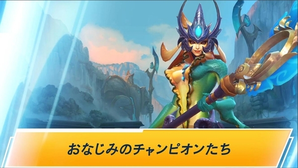 Riot Games日服手游官方版