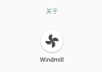 Windmill