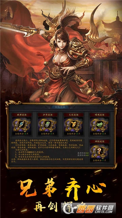 雷霆战魂无限元宝金币版