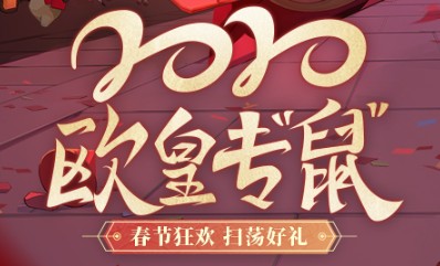 闪烁之光2021最新版