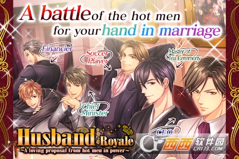 华族爱人Husband Royale