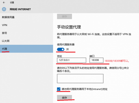 edge浏览器去广告插件下载[图]