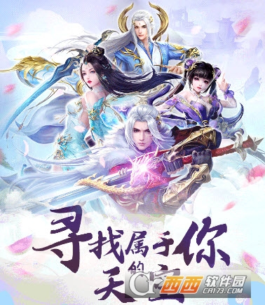 武道无极红包版