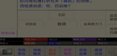 江湖情缘金蛇剑怎么获取 金蛇剑获取全攻略