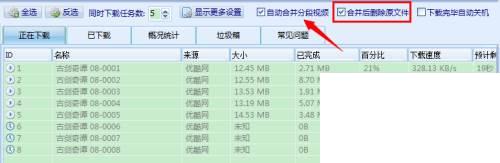 如何破解下载优酷、爱奇艺、暴风PPTV等加密视频