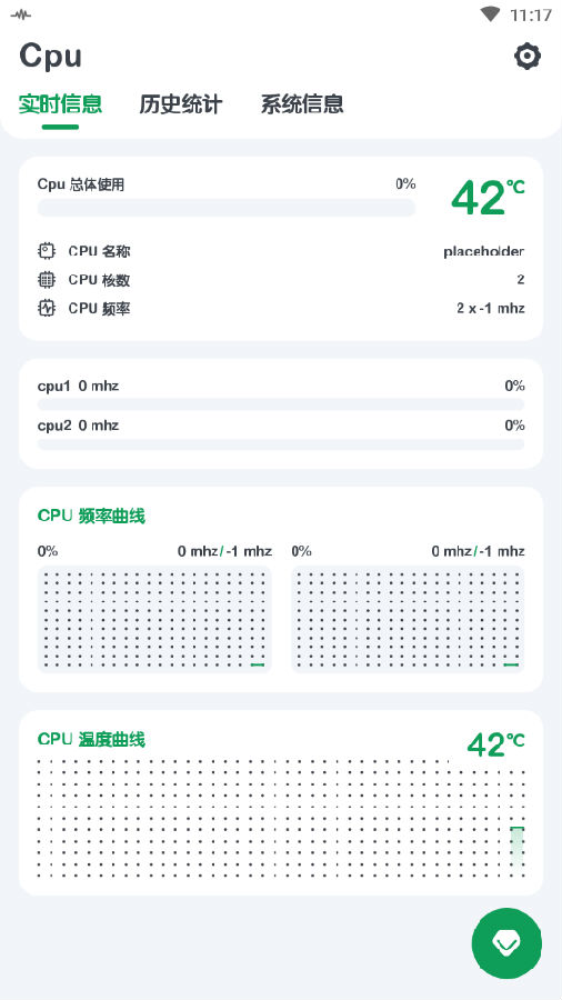 CPU Monitor(CPU监控)