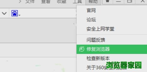 win7/win10系统360浏览器打不开原因及解决方法[多图]