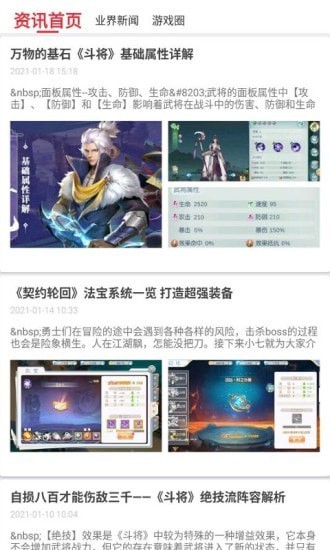 斗罗大陆h5辅助工具免费版