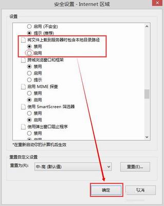 edge浏览器不能打开qq空间怎么办[多图]