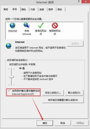 edge浏览器不能打开qq空间怎么办[多图]